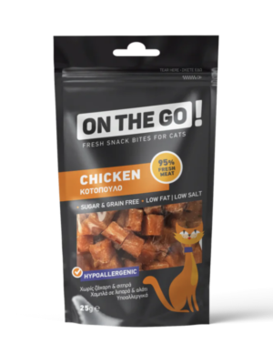 ΛΙΧΟΥΔΙΕΣ ΓΑΤΑΣ PET INTEREST 1591 ON THE GO CAT ΚΟΤΟΠΟΥΛΟ 25g