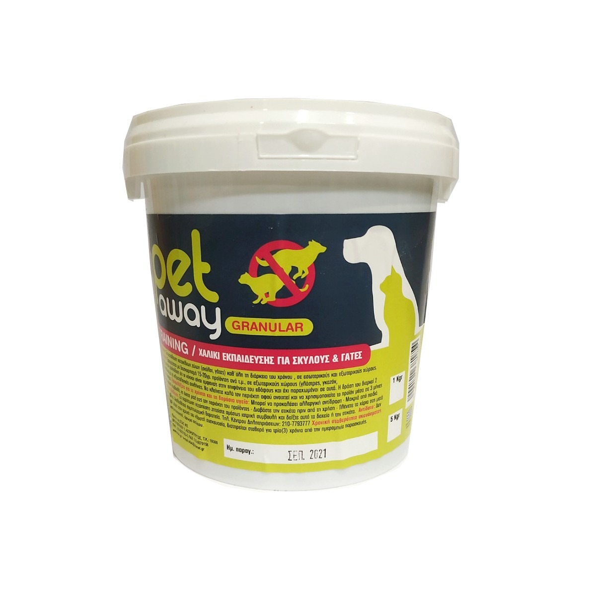 PET AWAY TRAINING 1kg