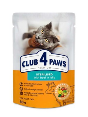 ΥΓΡΗ ΤΡΟΦΗ ΓΑΤΑΣ C4P BEEF STERILIZED JELLY 80g
